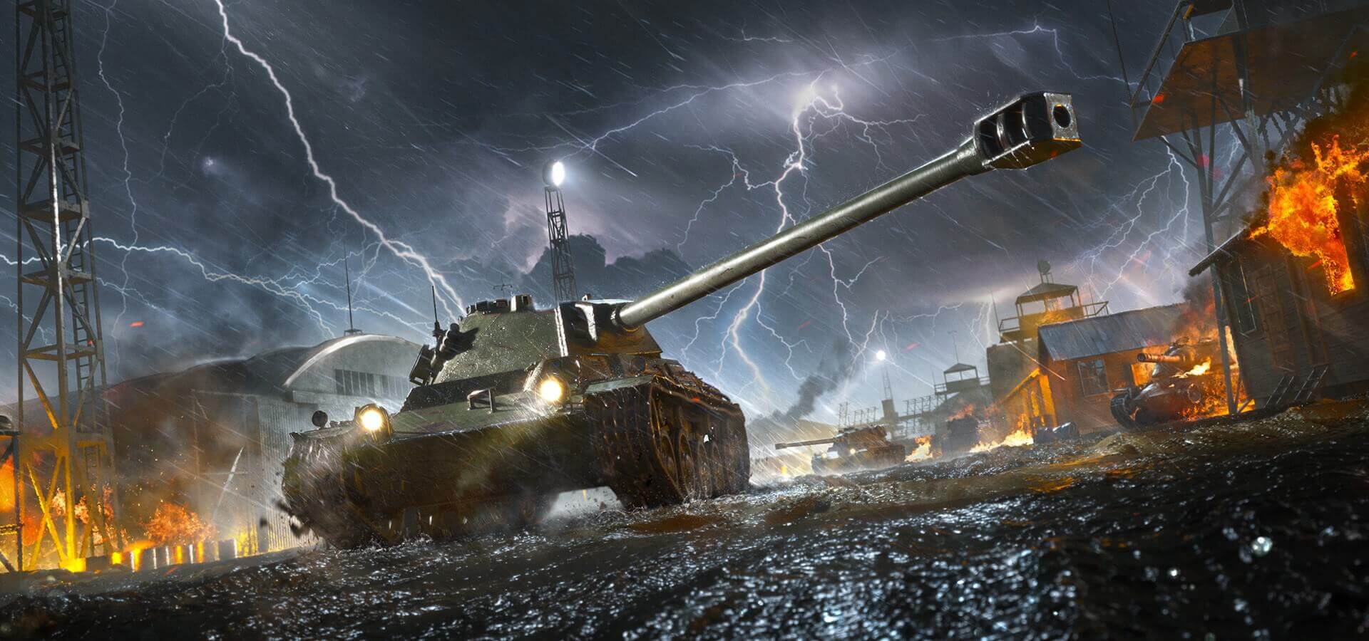 タンクガイド Lansen C World of Tanks