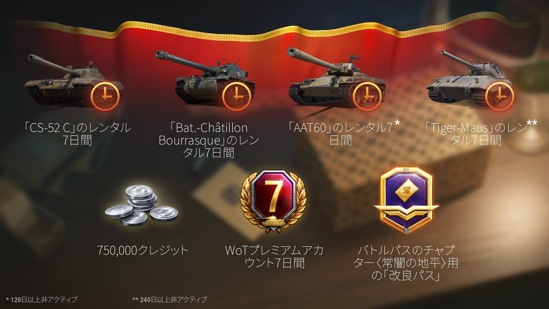 バック・イン・アクション バック・イン・アクション